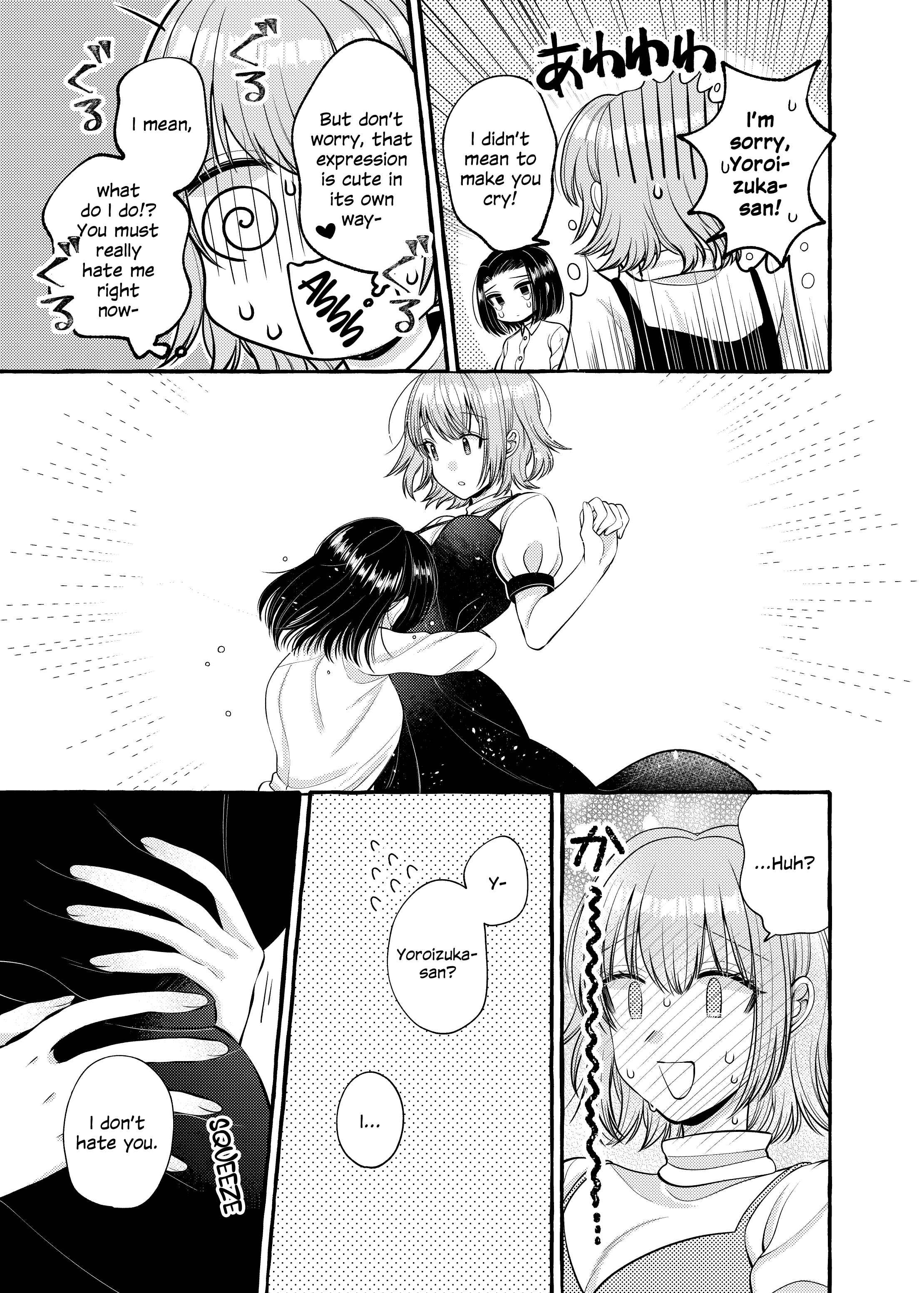 Page 11 Chapter 8 I Want to Spoil Ms. Yoroizuka Rotten