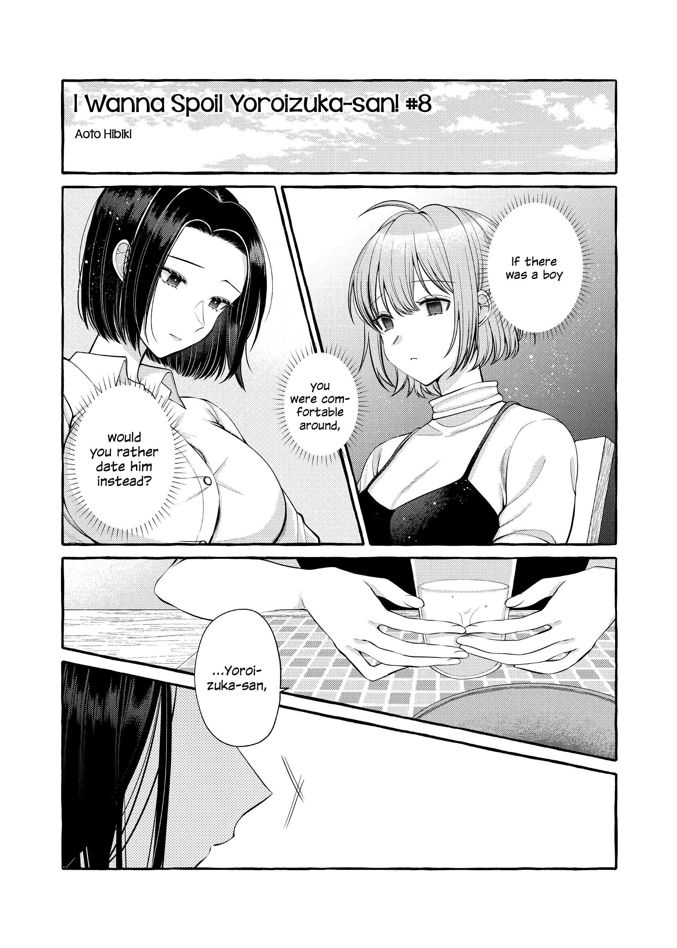 Page 2 Chapter 8 I Want to Spoil Ms. Yoroizuka Rotten