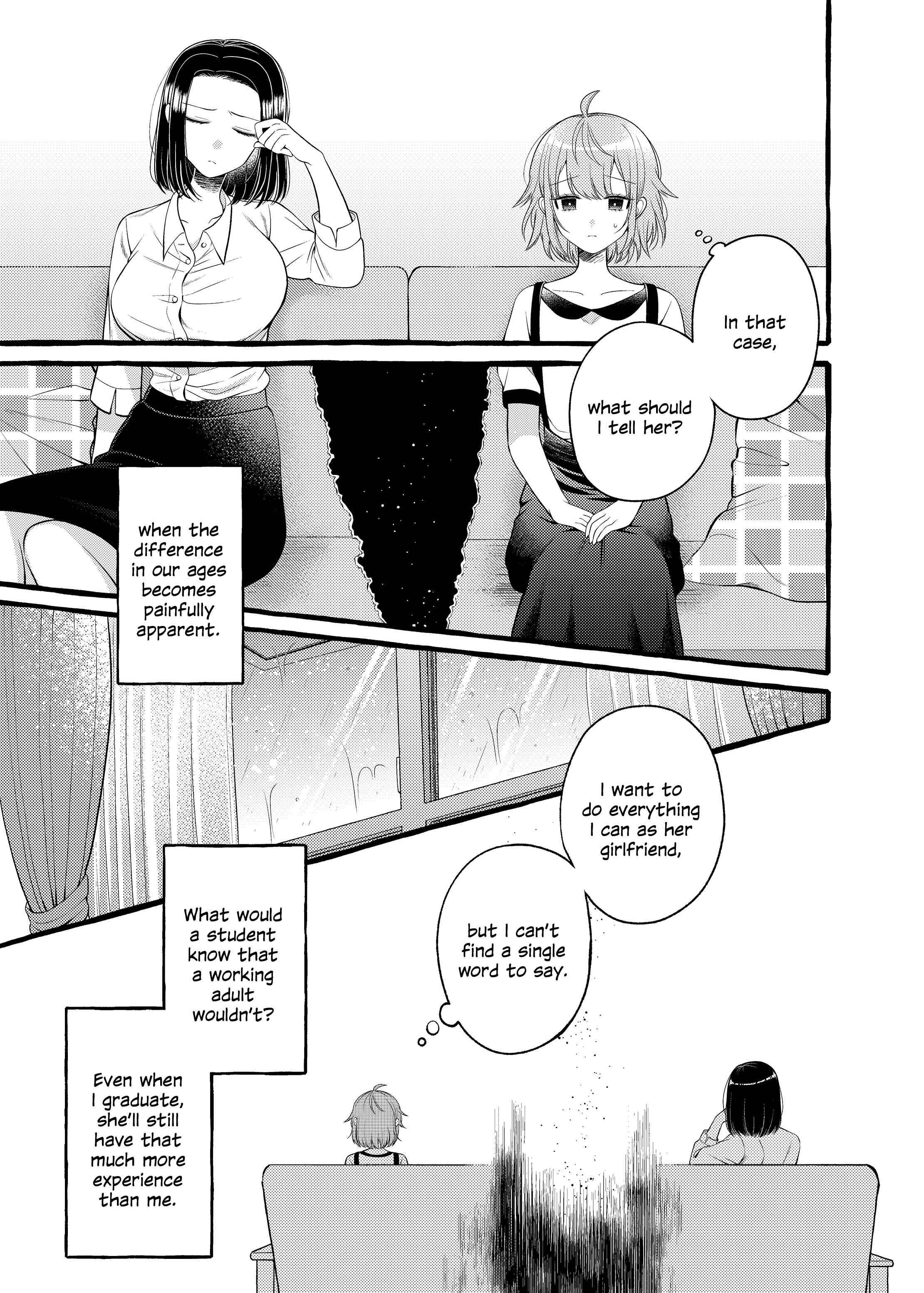 Page 3 Chapter 3 I Want to Spoil Ms. Yoroizuka Rotten