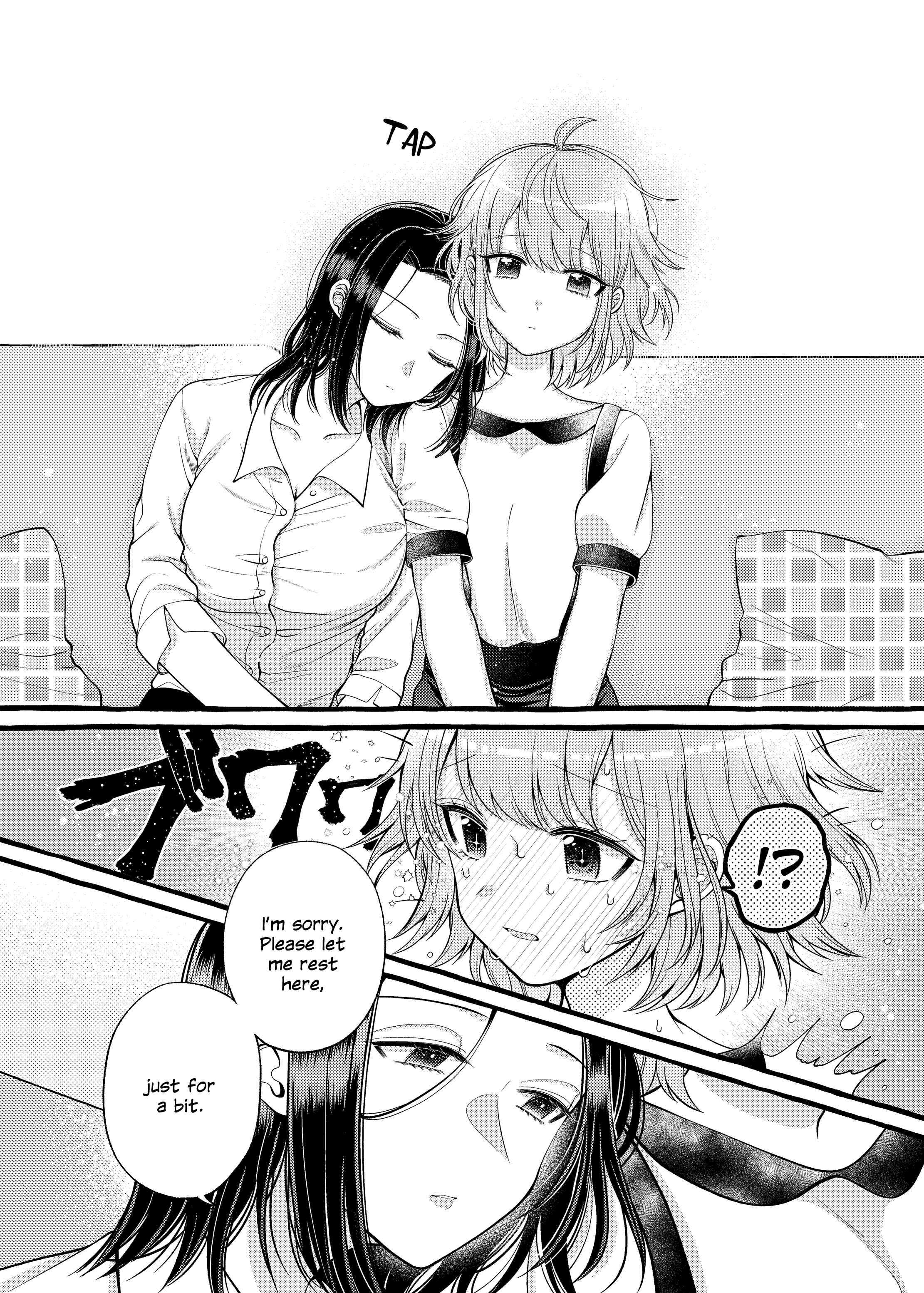 Page 4 Chapter 3 I Want to Spoil Ms. Yoroizuka Rotten
