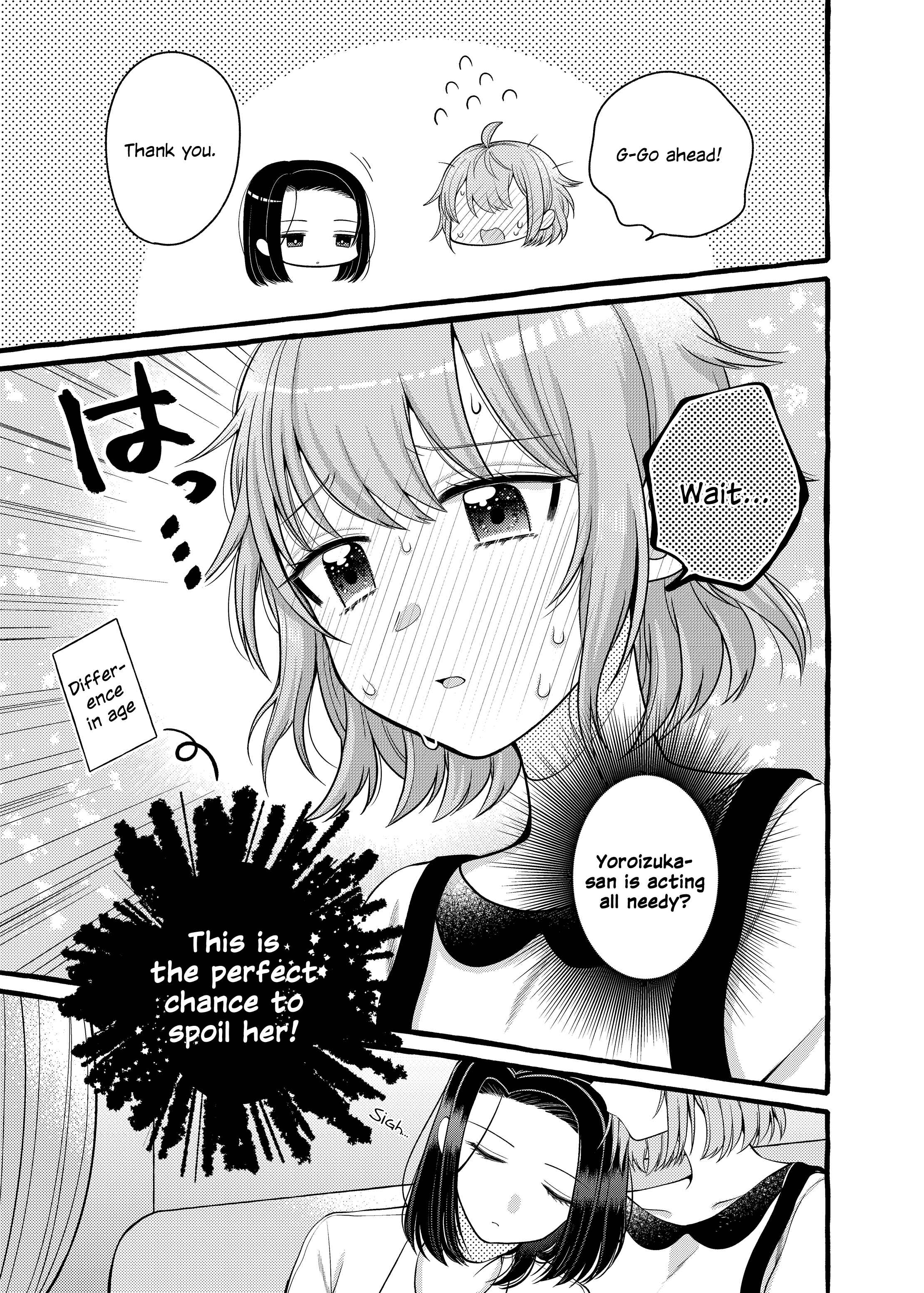 Page 5 Chapter 3 I Want to Spoil Ms. Yoroizuka Rotten