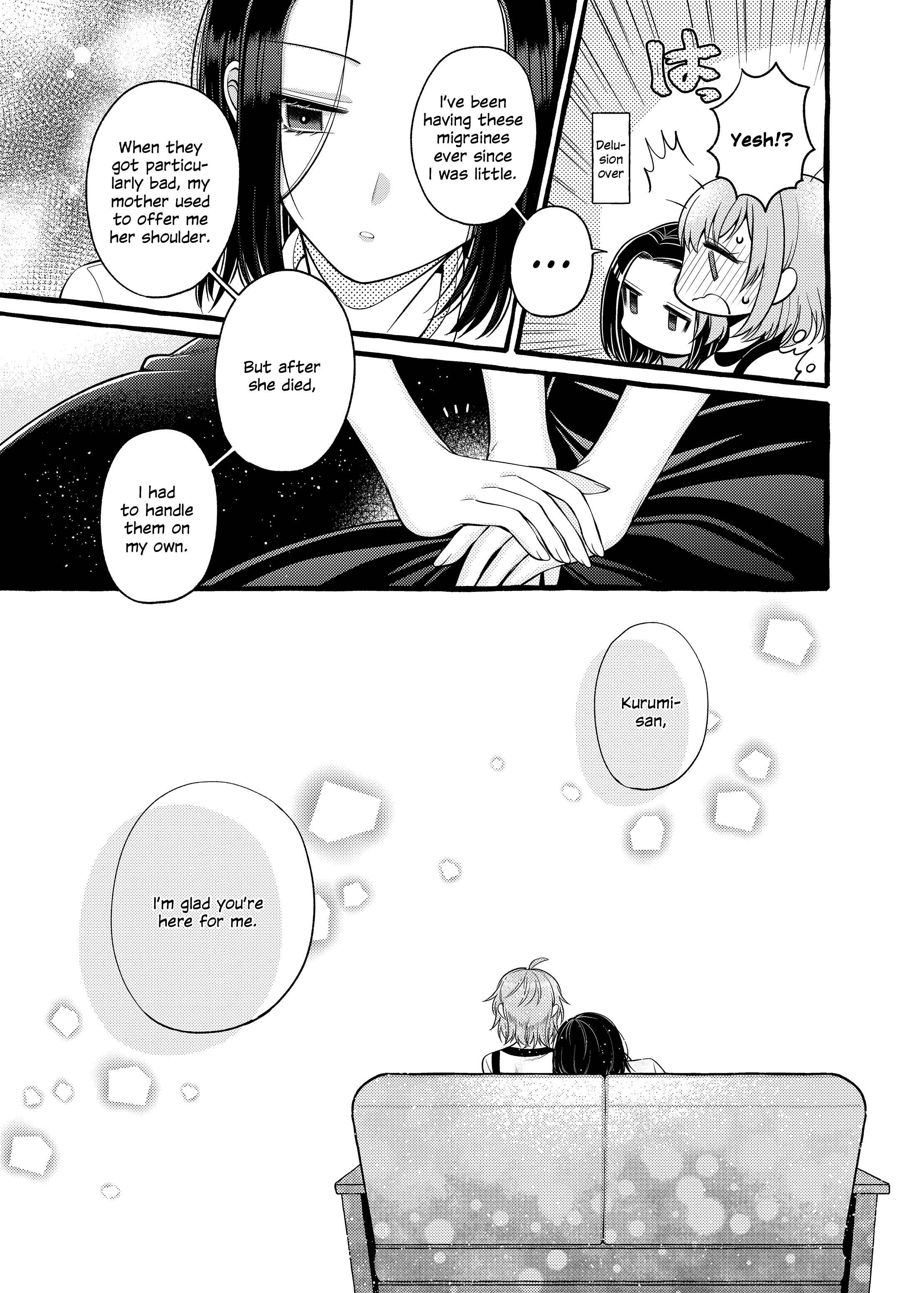 Page 7 Chapter 3 I Want to Spoil Ms. Yoroizuka Rotten