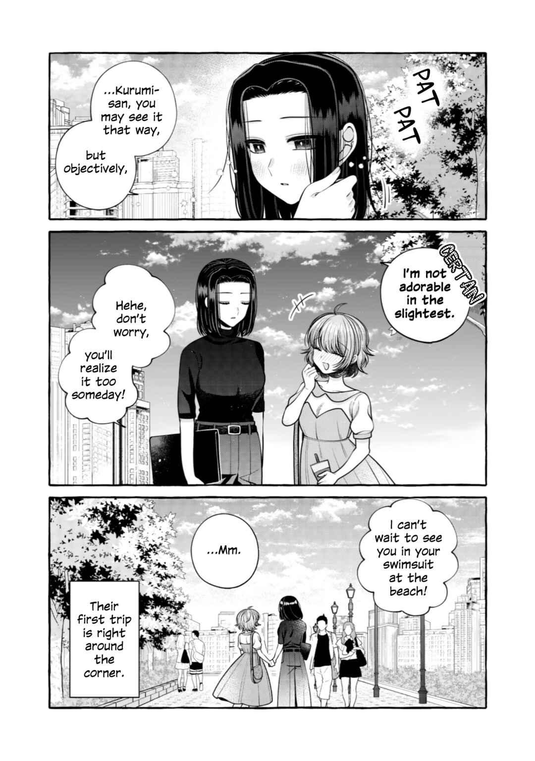 Page 16 Chapter 15 I Want to Spoil Ms. Yoroizuka Rotten