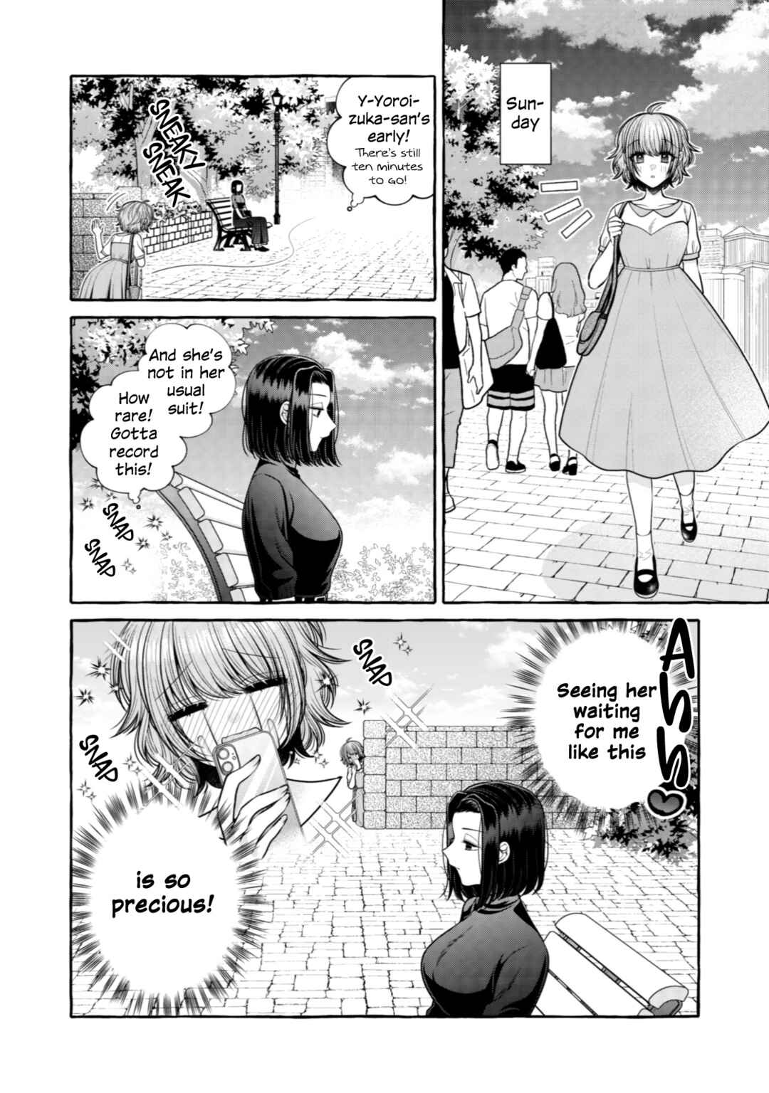 Page 4 Chapter 15 I Want to Spoil Ms. Yoroizuka Rotten