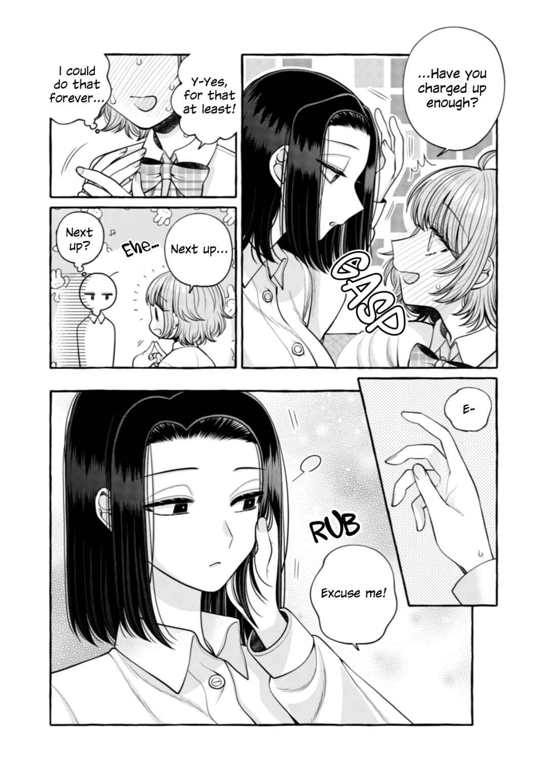 Page 11 Chapter 25.5 I Want to Spoil Ms. Yoroizuka Rotten