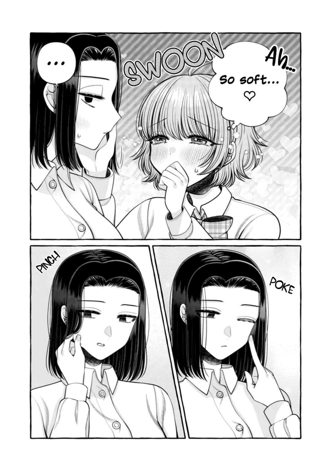 Page 12 Chapter 25.5 I Want to Spoil Ms. Yoroizuka Rotten