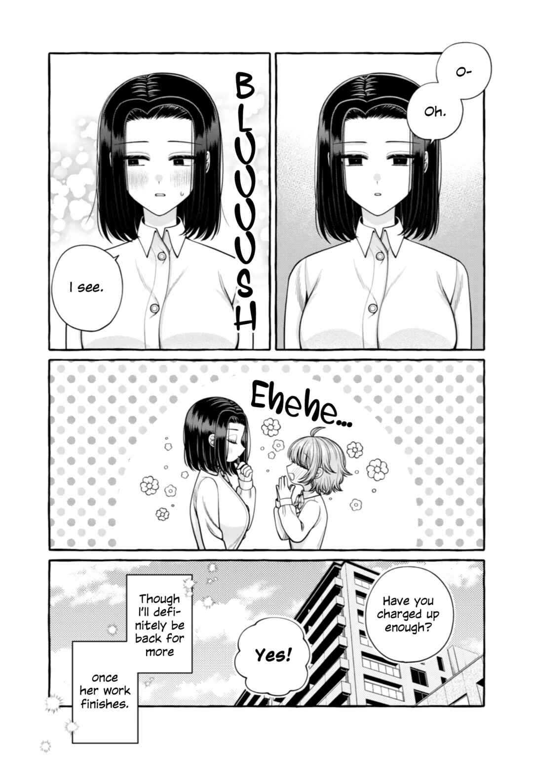 Page 17 Chapter 25.5 I Want to Spoil Ms. Yoroizuka Rotten