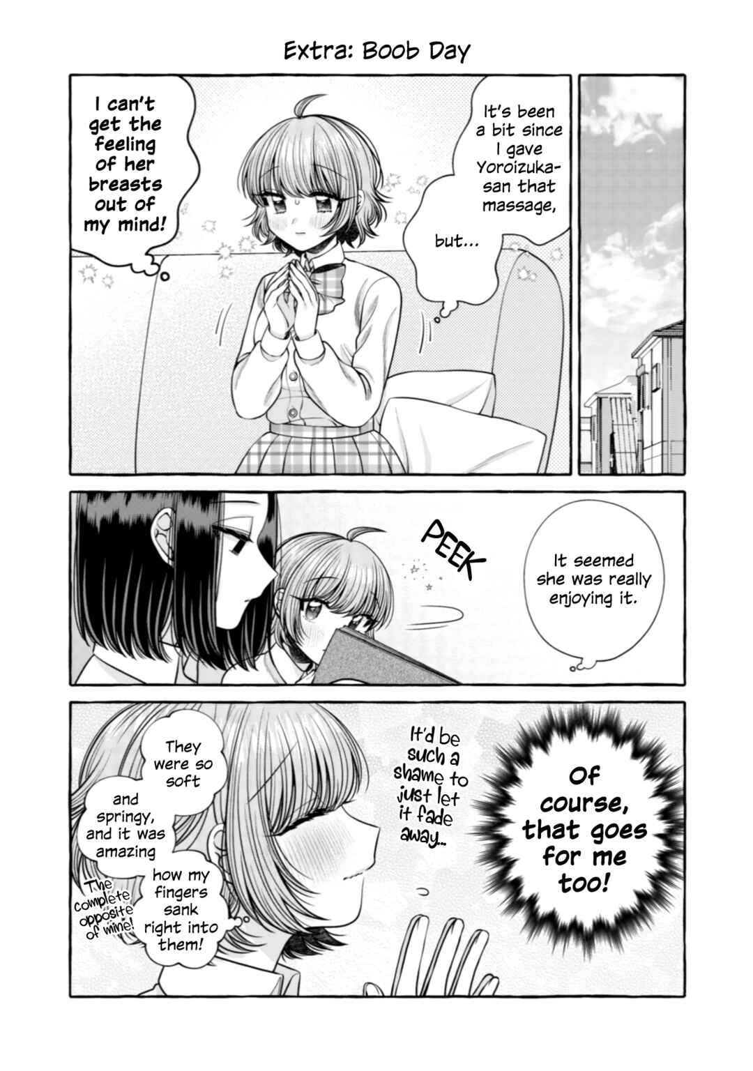 Page 4 Chapter 25.5 I Want to Spoil Ms. Yoroizuka Rotten