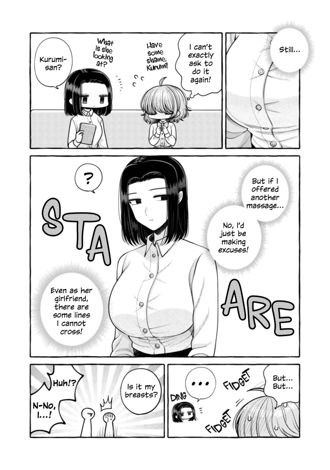 Page 5 Chapter 25.5 I Want to Spoil Ms. Yoroizuka Rotten