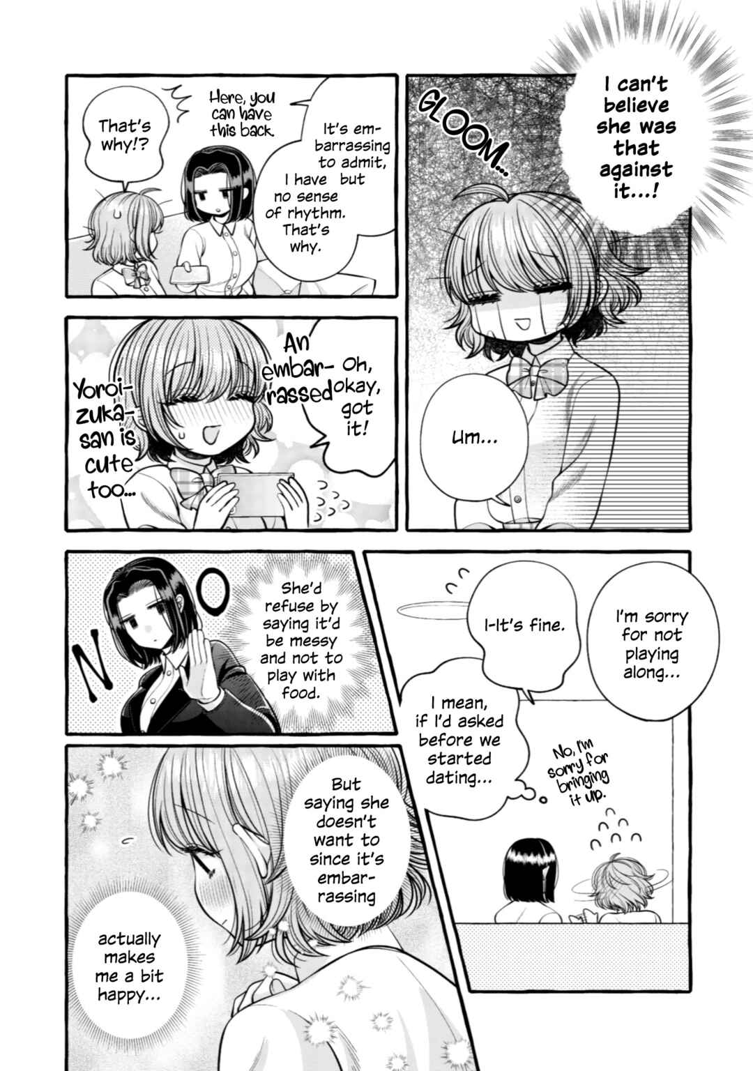 Page 10 Chapter 14 I Want to Spoil Ms. Yoroizuka Rotten