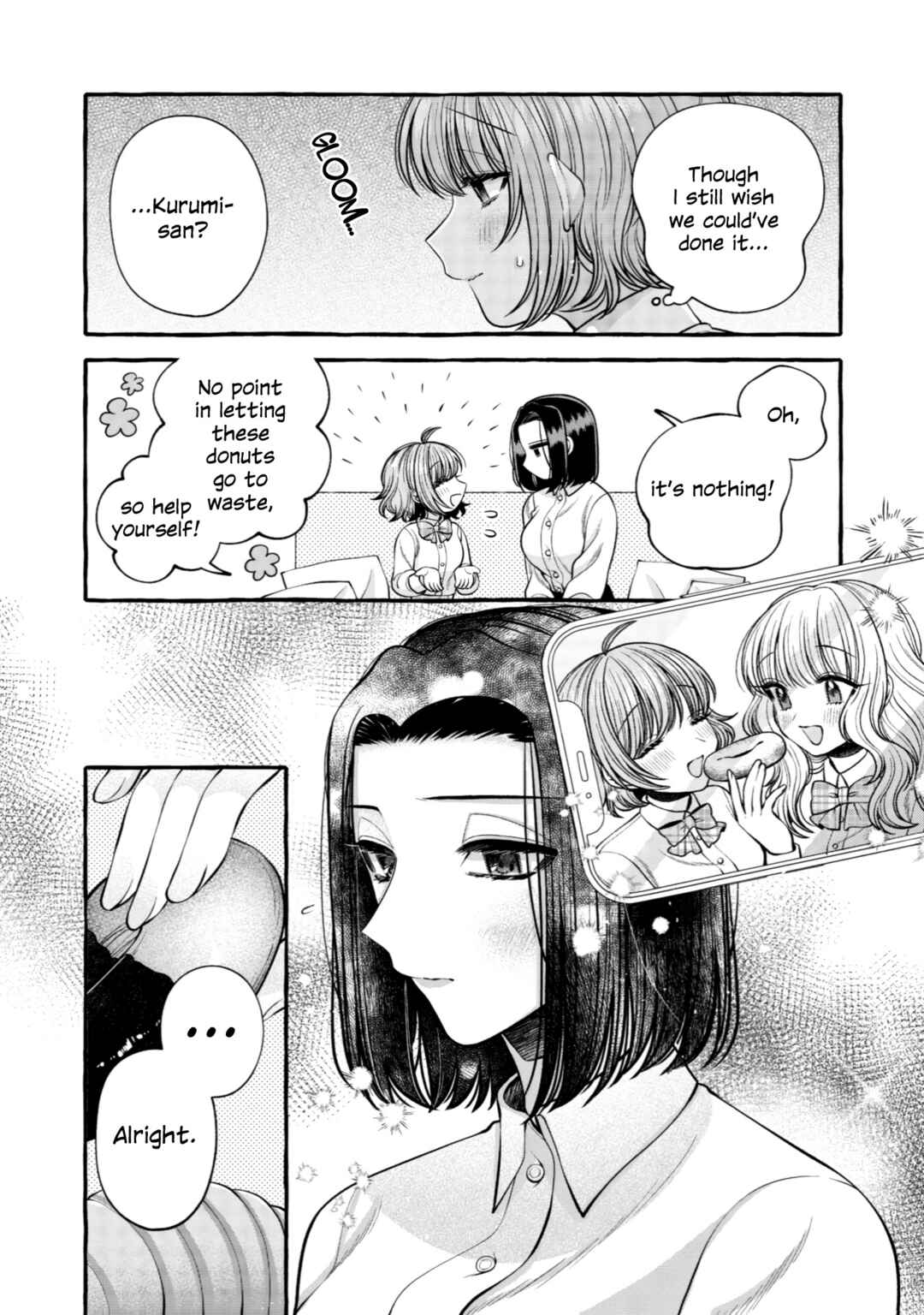Page 11 Chapter 14 I Want to Spoil Ms. Yoroizuka Rotten
