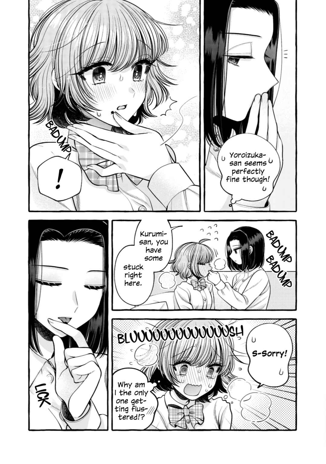Page 15 Chapter 14 I Want to Spoil Ms. Yoroizuka Rotten