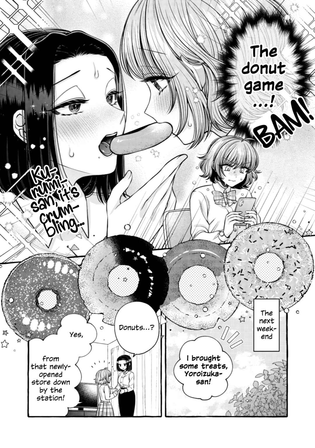 Page 4 Chapter 14 I Want to Spoil Ms. Yoroizuka Rotten