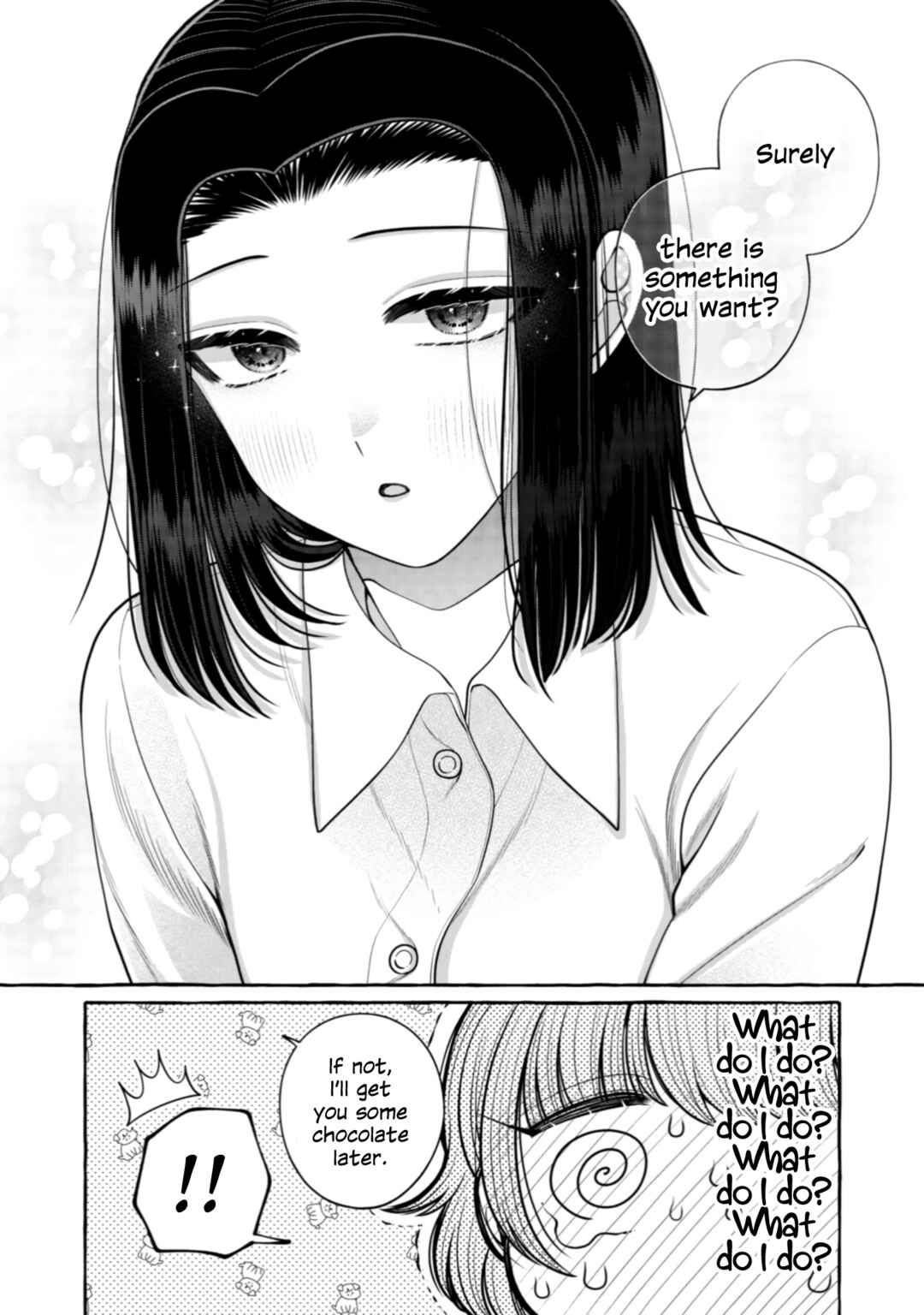 Page 12 Chapter 24 I Want to Spoil Ms. Yoroizuka Rotten