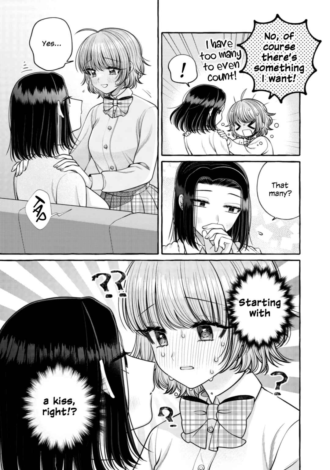 Page 13 Chapter 24 I Want to Spoil Ms. Yoroizuka Rotten