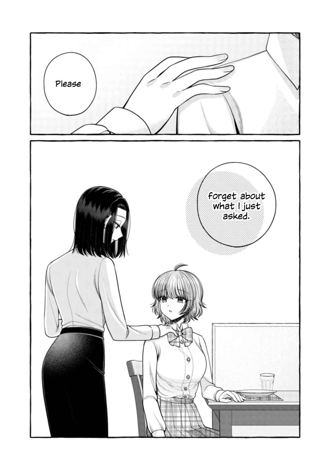 Page 11 Chapter 27 I Want to Spoil Ms. Yoroizuka Rotten