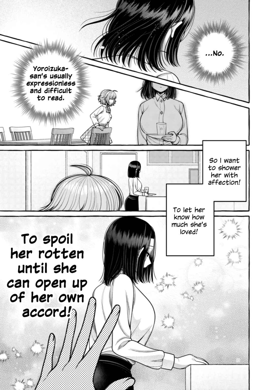 Page 13 Chapter 27 I Want to Spoil Ms. Yoroizuka Rotten