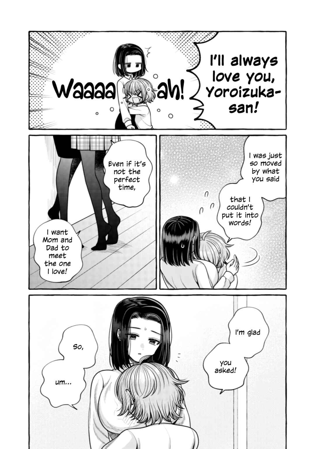 Page 15 Chapter 27 I Want to Spoil Ms. Yoroizuka Rotten
