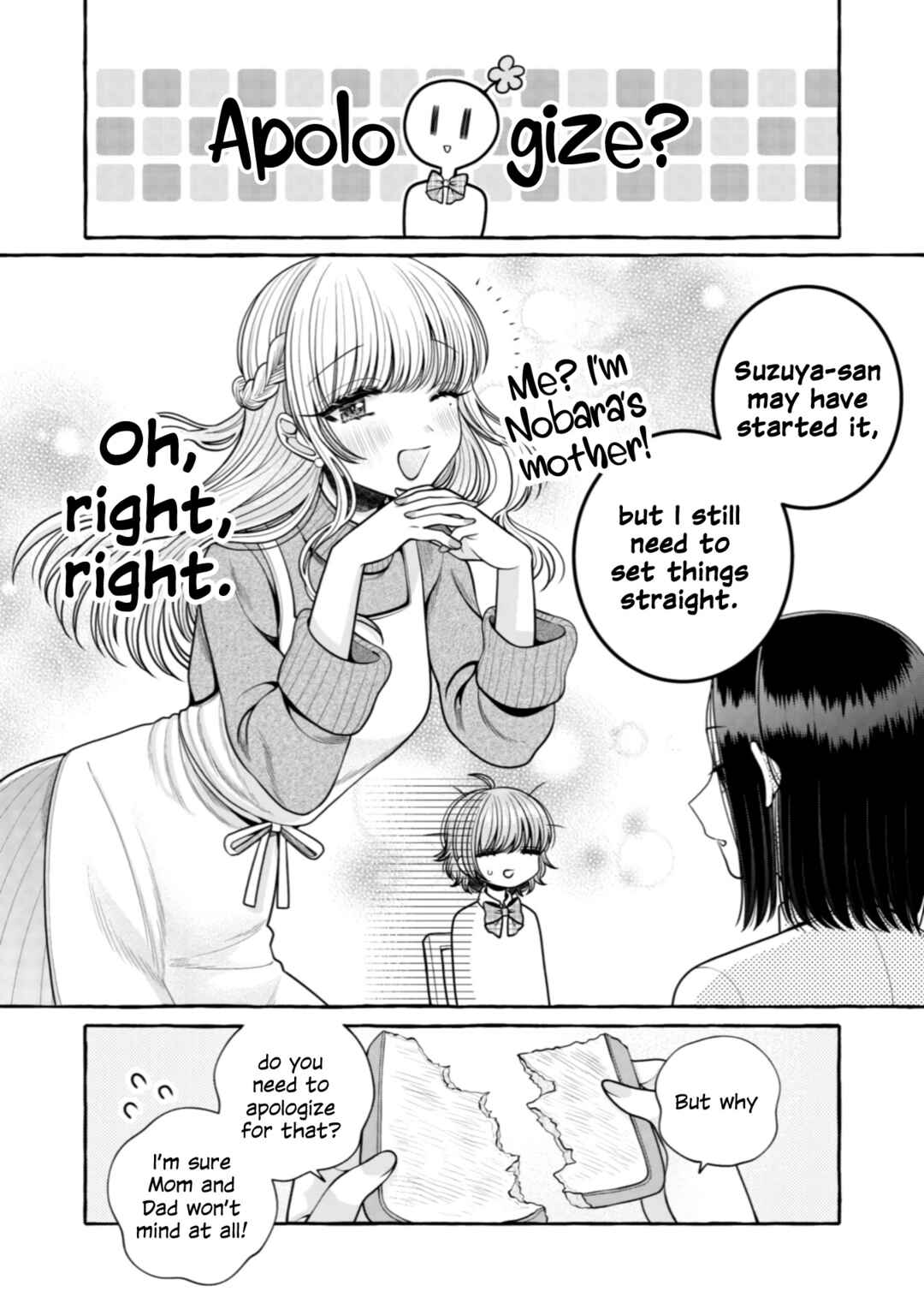 Page 2 Chapter 27 I Want to Spoil Ms. Yoroizuka Rotten