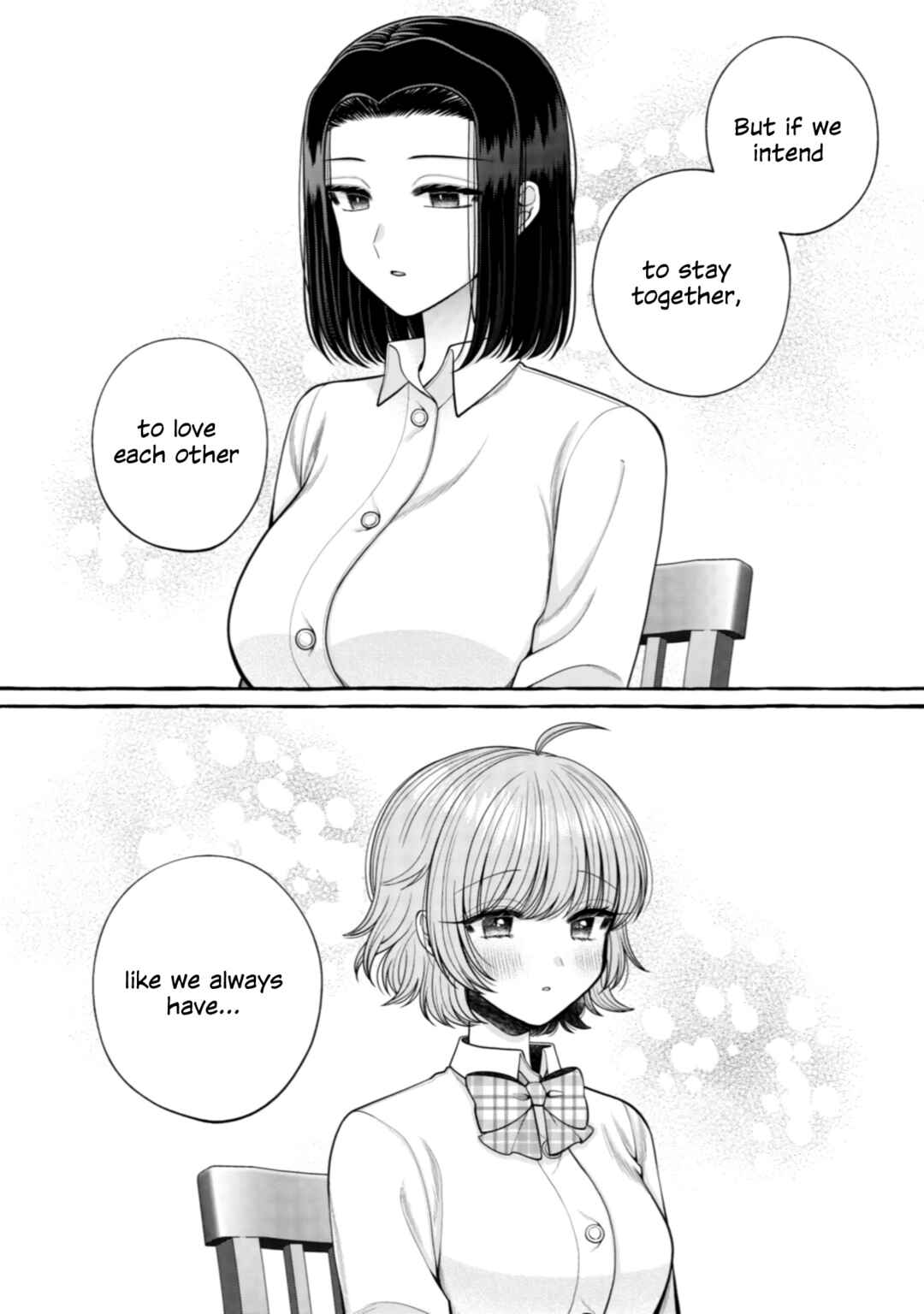 Page 4 Chapter 27 I Want to Spoil Ms. Yoroizuka Rotten