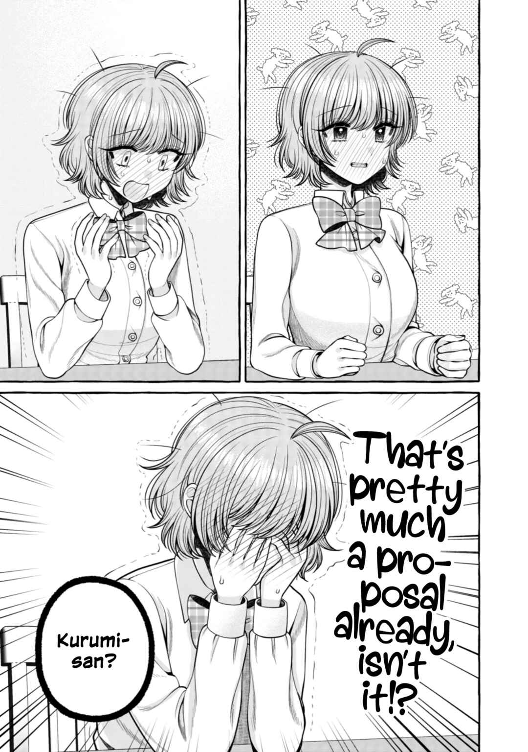 Page 7 Chapter 27 I Want to Spoil Ms. Yoroizuka Rotten