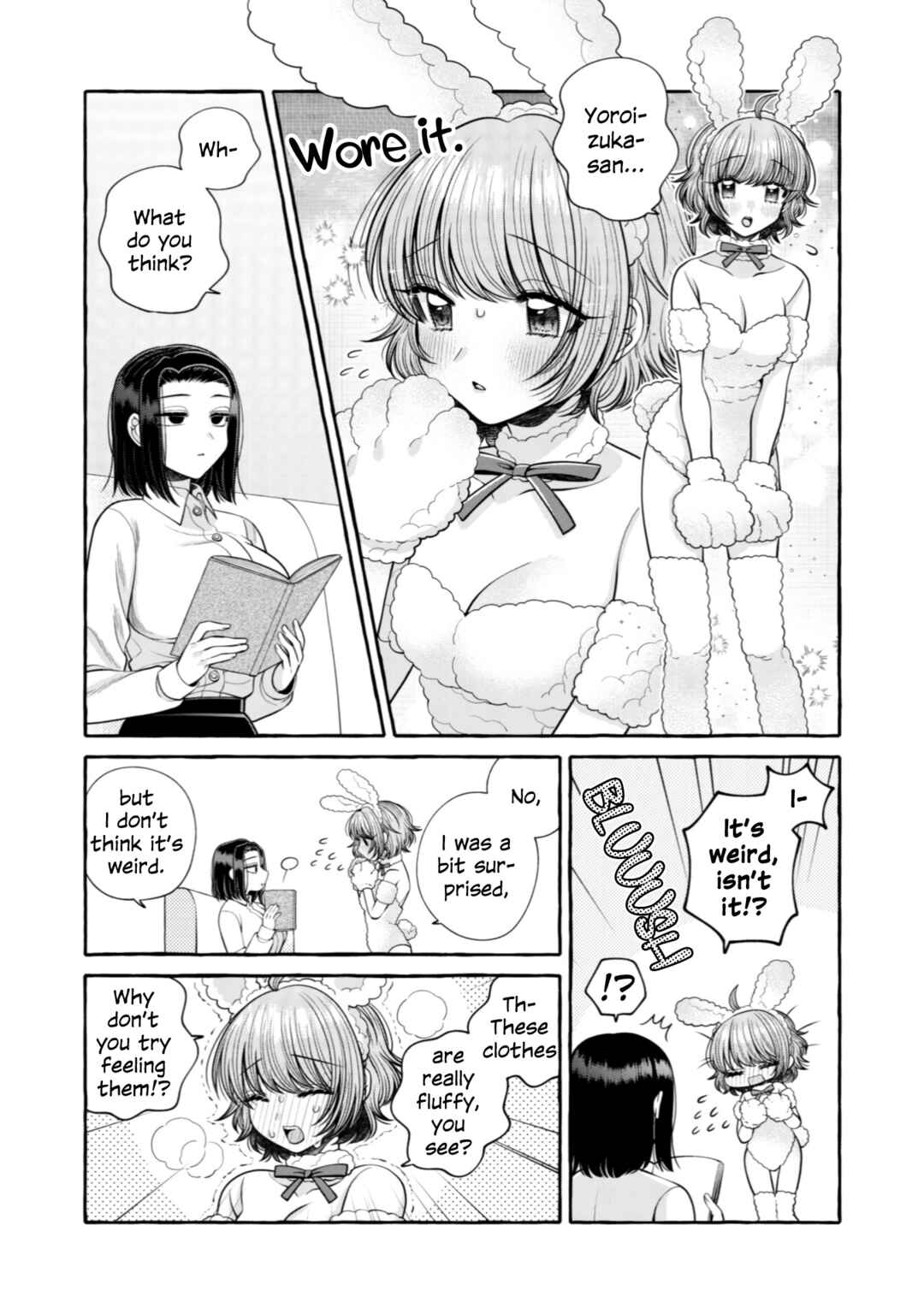 Page 14 Chapter 17.5 I Want to Spoil Ms. Yoroizuka Rotten