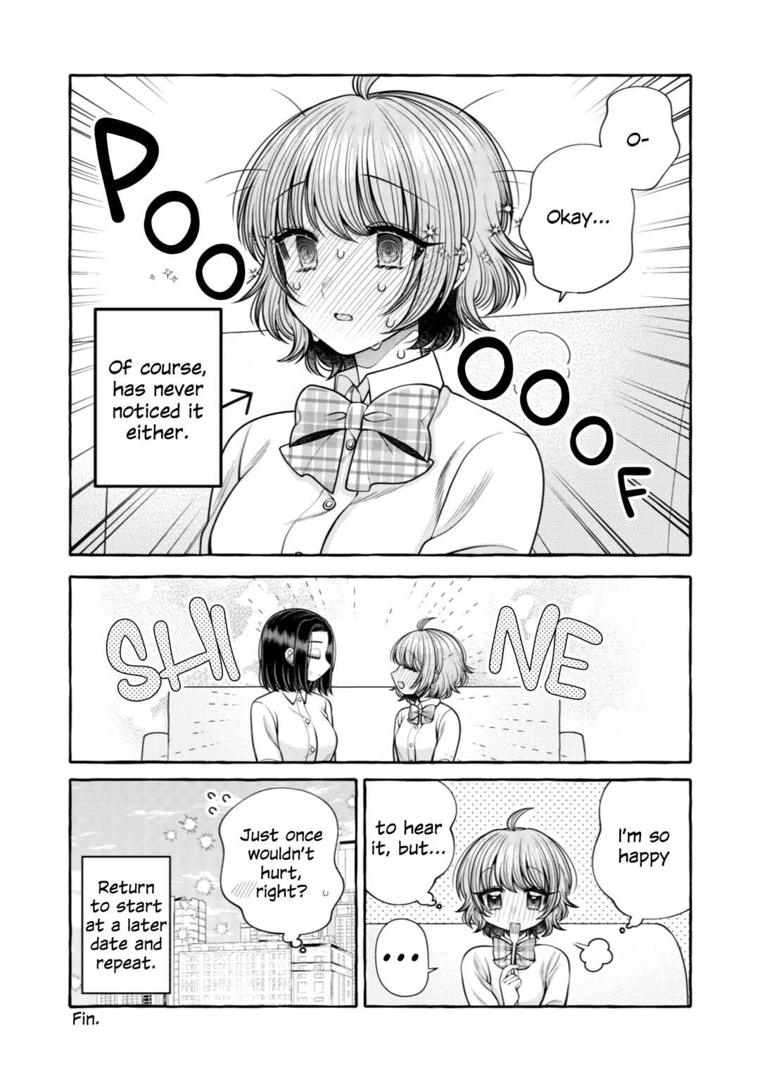 Page 7 Chapter 17.5 I Want to Spoil Ms. Yoroizuka Rotten