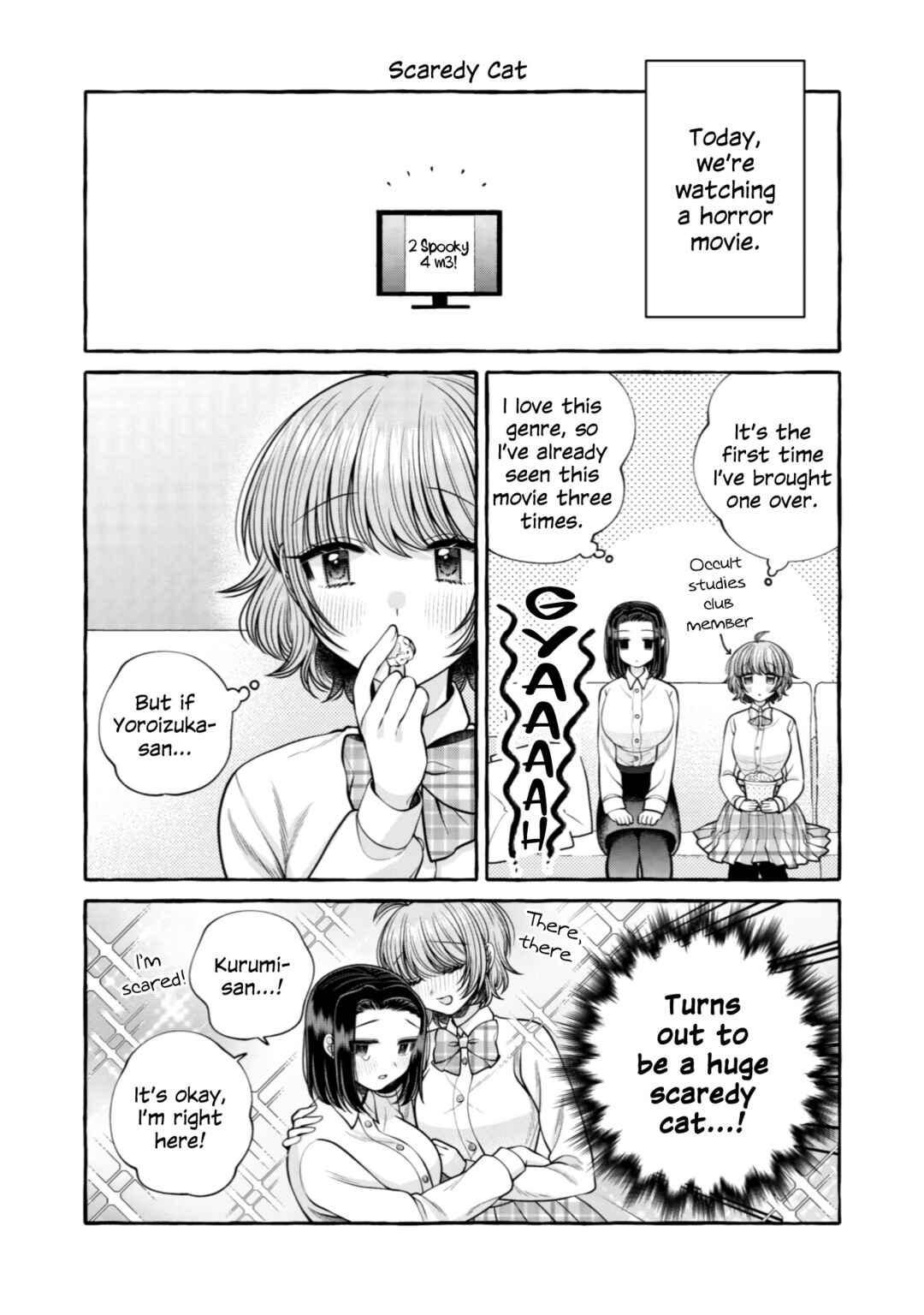Page 8 Chapter 17.5 I Want to Spoil Ms. Yoroizuka Rotten