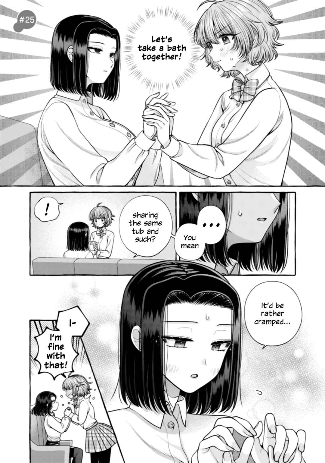 Page 1 Chapter 25 I Want to Spoil Ms. Yoroizuka Rotten