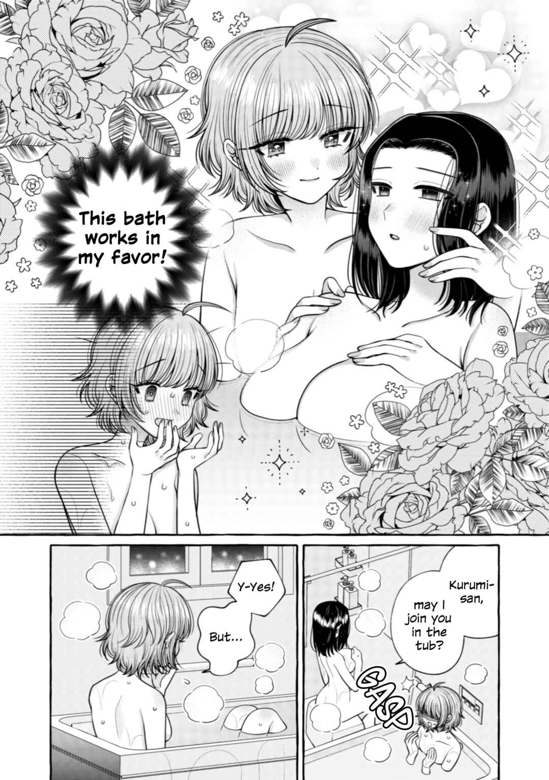 Page 10 Chapter 25 I Want to Spoil Ms. Yoroizuka Rotten