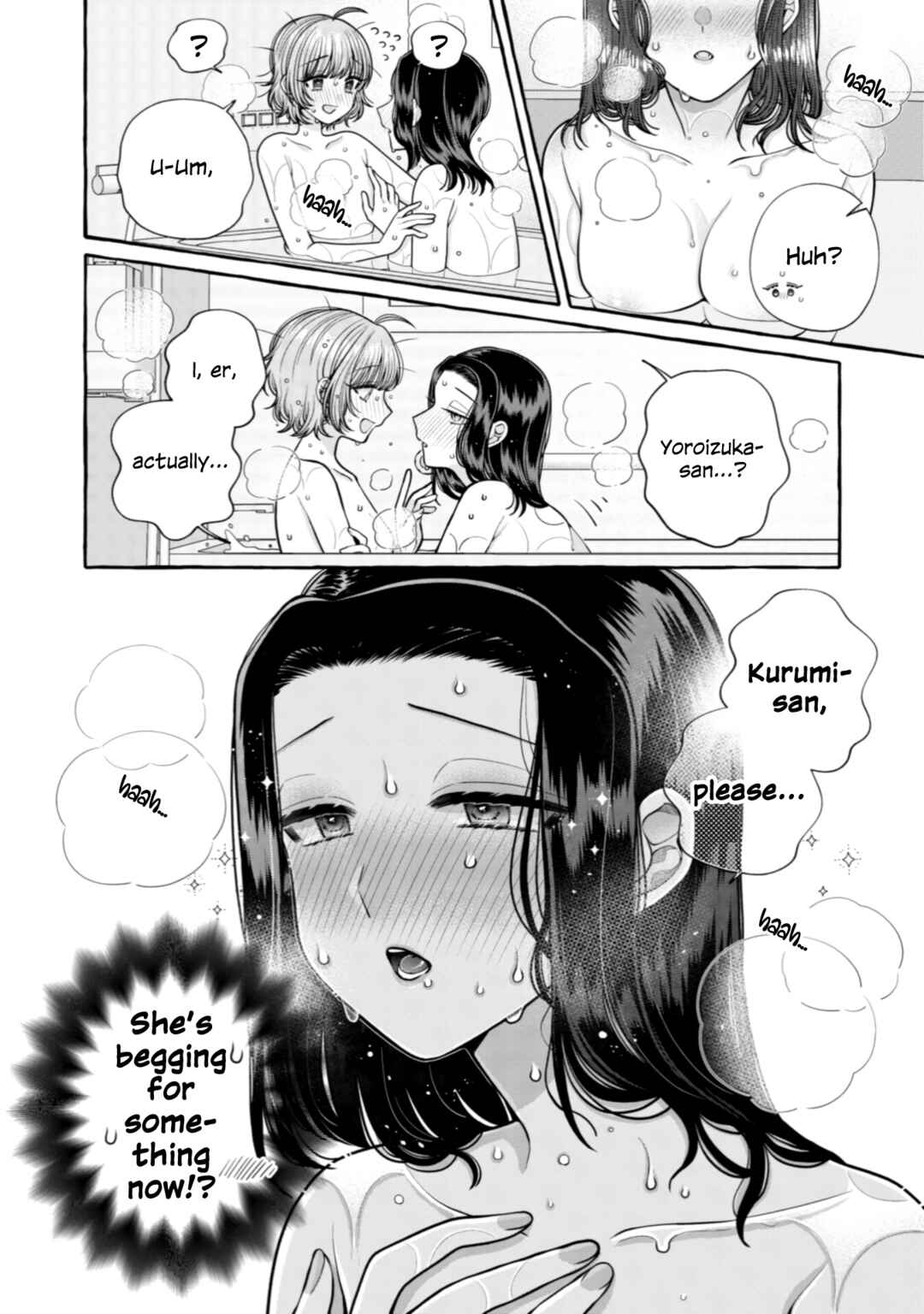 Page 16 Chapter 25 I Want to Spoil Ms. Yoroizuka Rotten