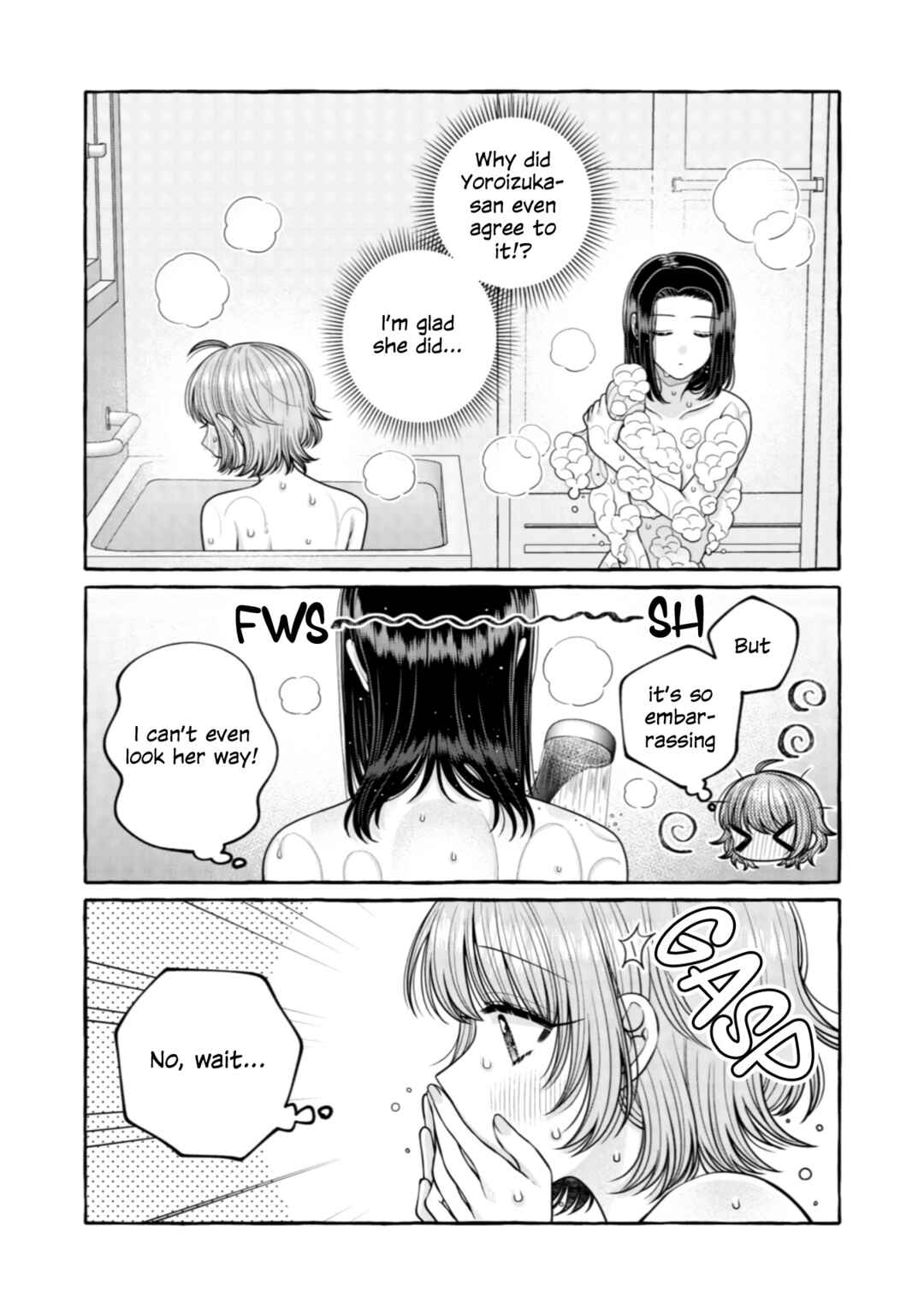 Page 8 Chapter 25 I Want to Spoil Ms. Yoroizuka Rotten