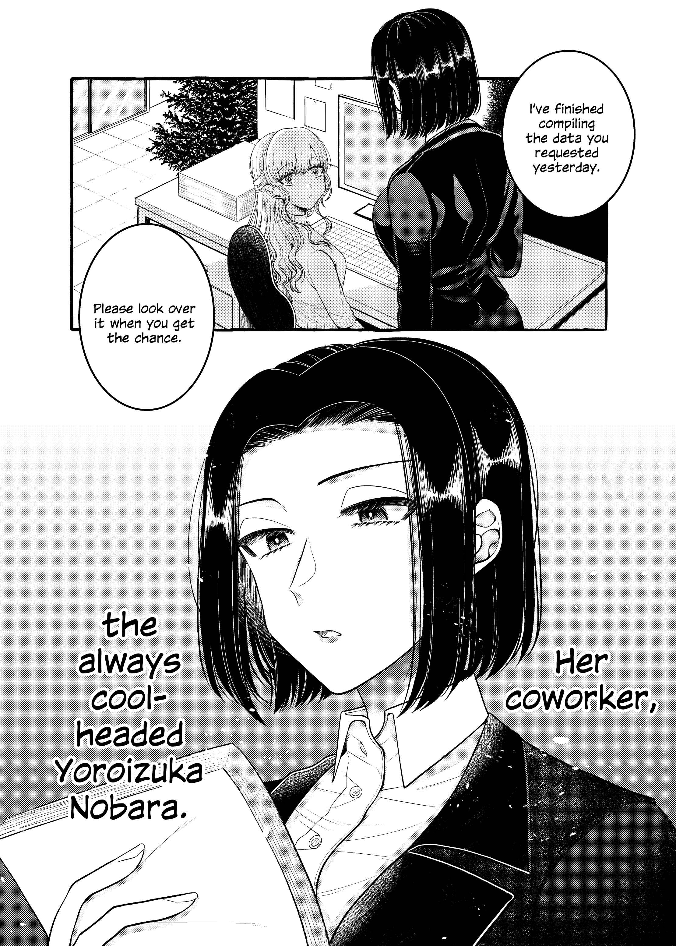 Page 2 Chapter 6 I Want to Spoil Ms. Yoroizuka Rotten