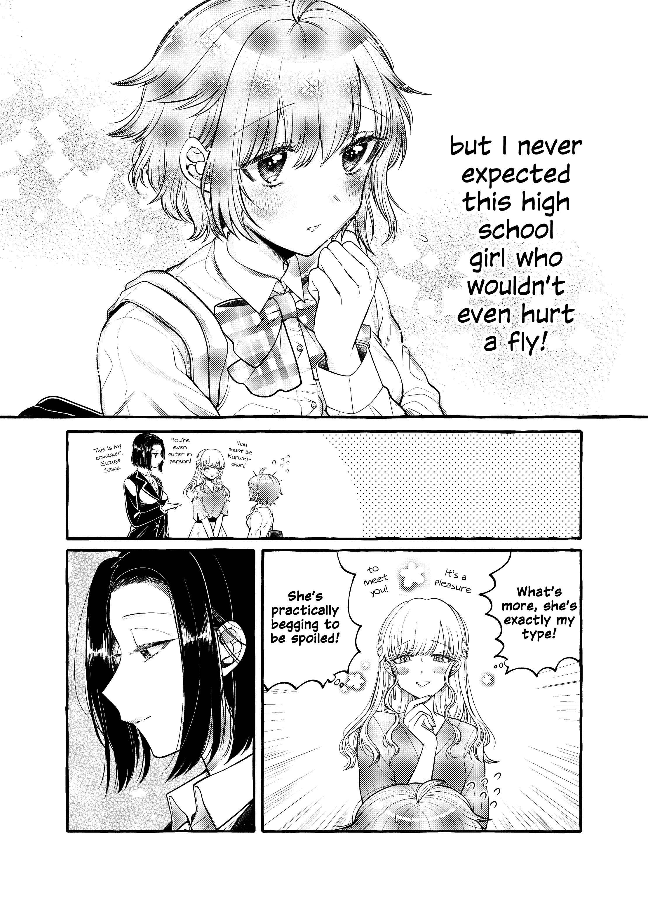 Page 8 Chapter 6 I Want to Spoil Ms. Yoroizuka Rotten