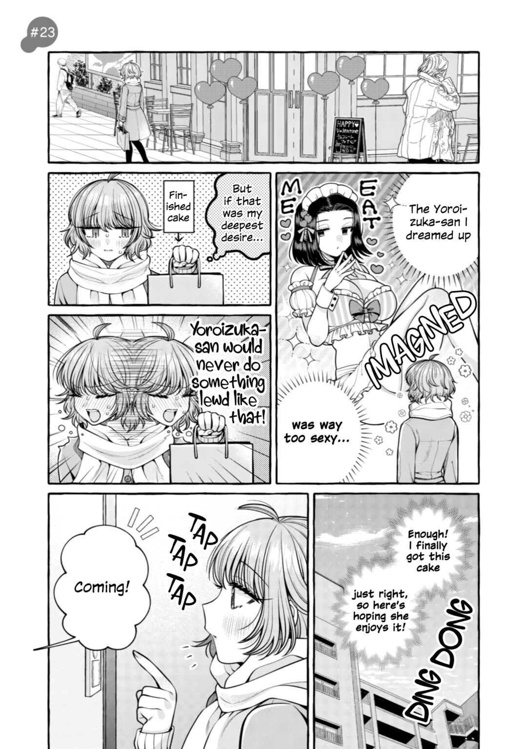 Page 1 Chapter 23 I Want to Spoil Ms. Yoroizuka Rotten