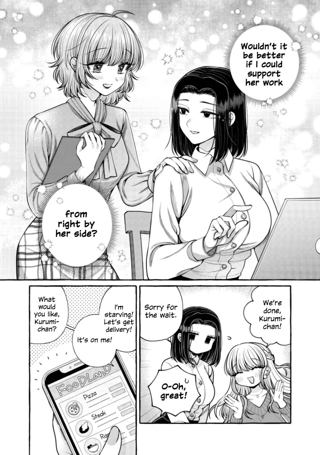 Page 10 Chapter 23 I Want to Spoil Ms. Yoroizuka Rotten