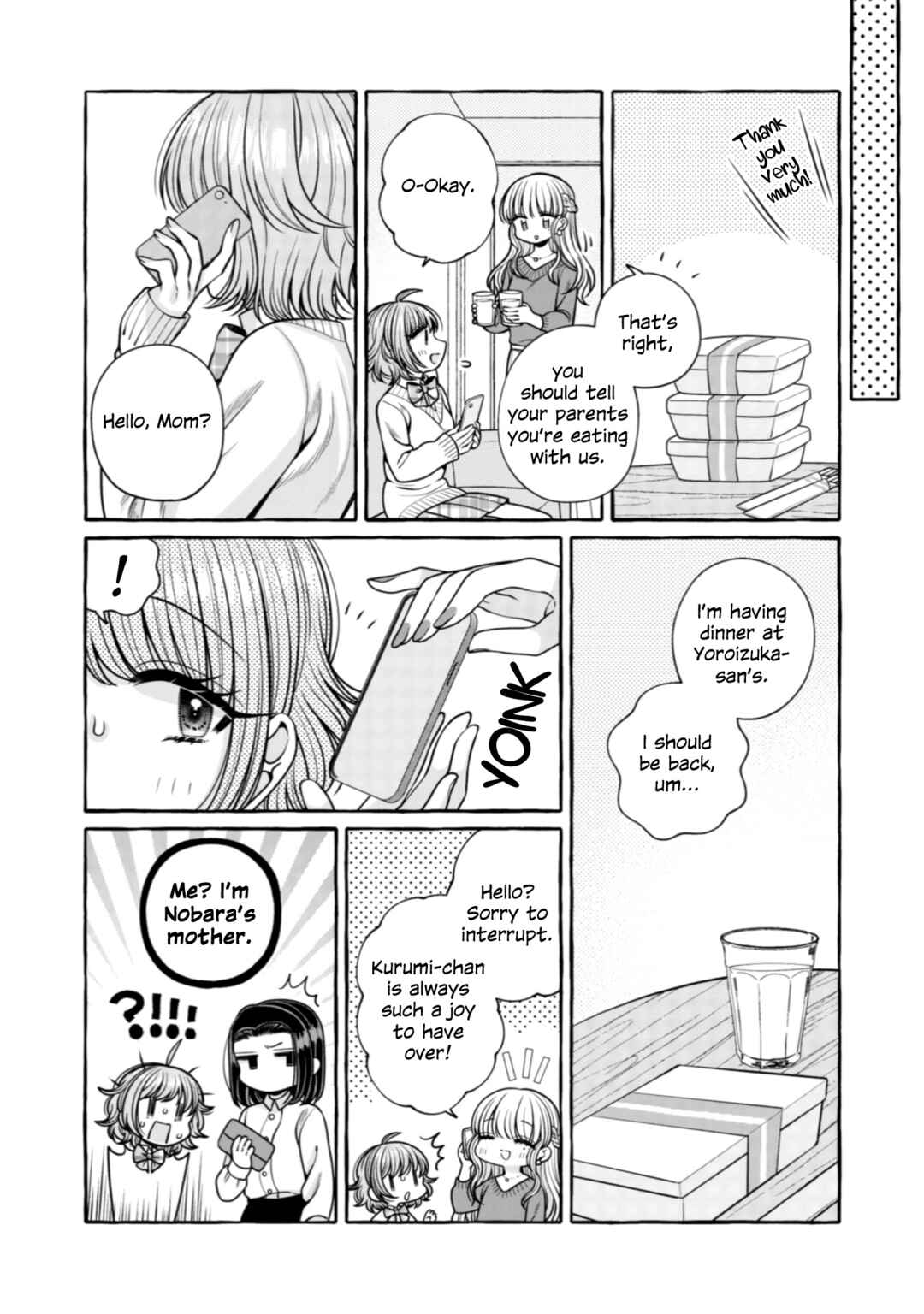 Page 12 Chapter 23 I Want to Spoil Ms. Yoroizuka Rotten
