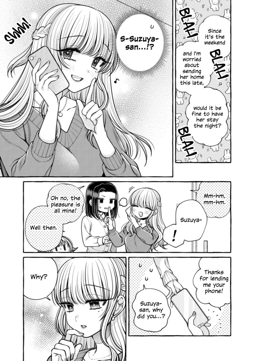 Page 13 Chapter 23 I Want to Spoil Ms. Yoroizuka Rotten
