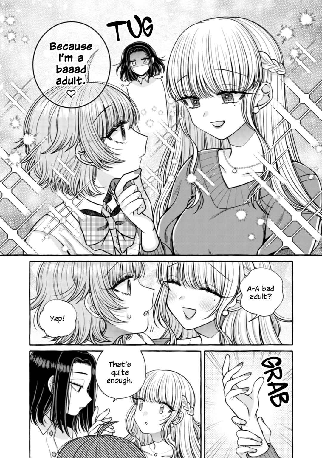 Page 14 Chapter 23 I Want to Spoil Ms. Yoroizuka Rotten
