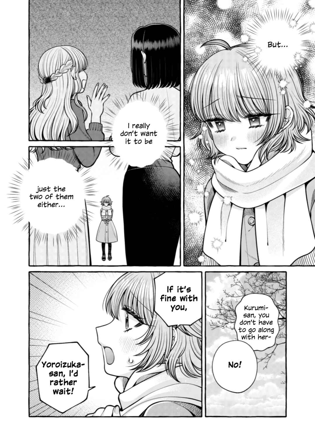 Page 6 Chapter 23 I Want to Spoil Ms. Yoroizuka Rotten