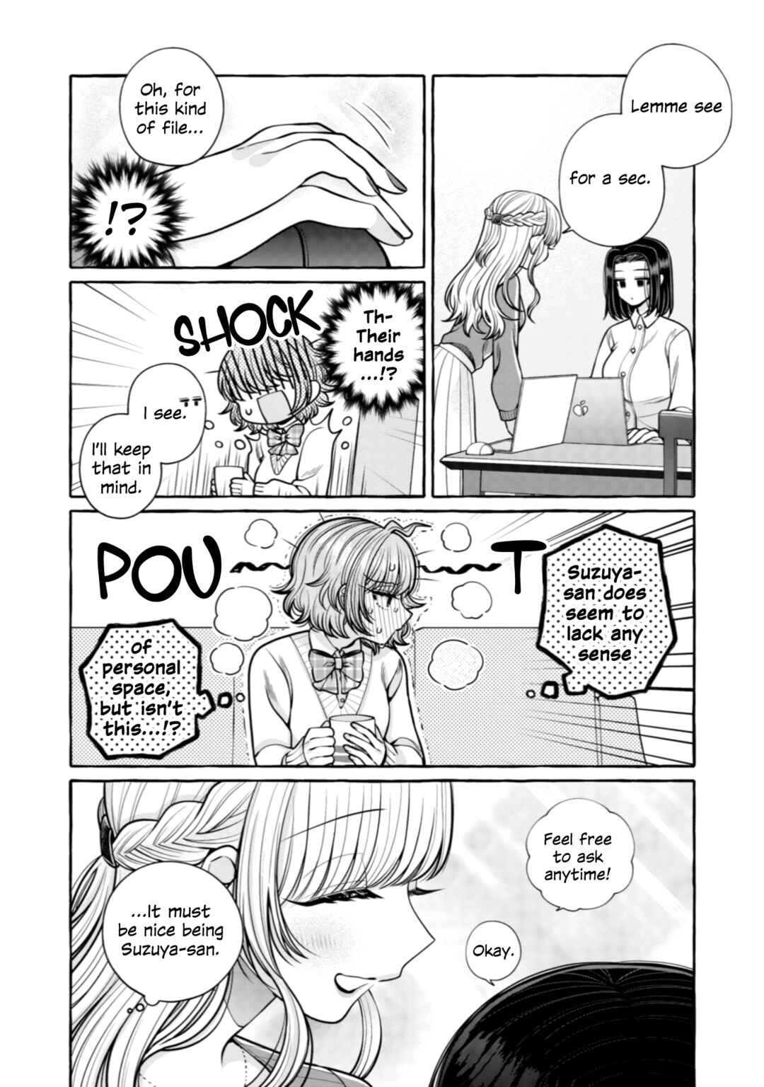 Page 8 Chapter 23 I Want to Spoil Ms. Yoroizuka Rotten