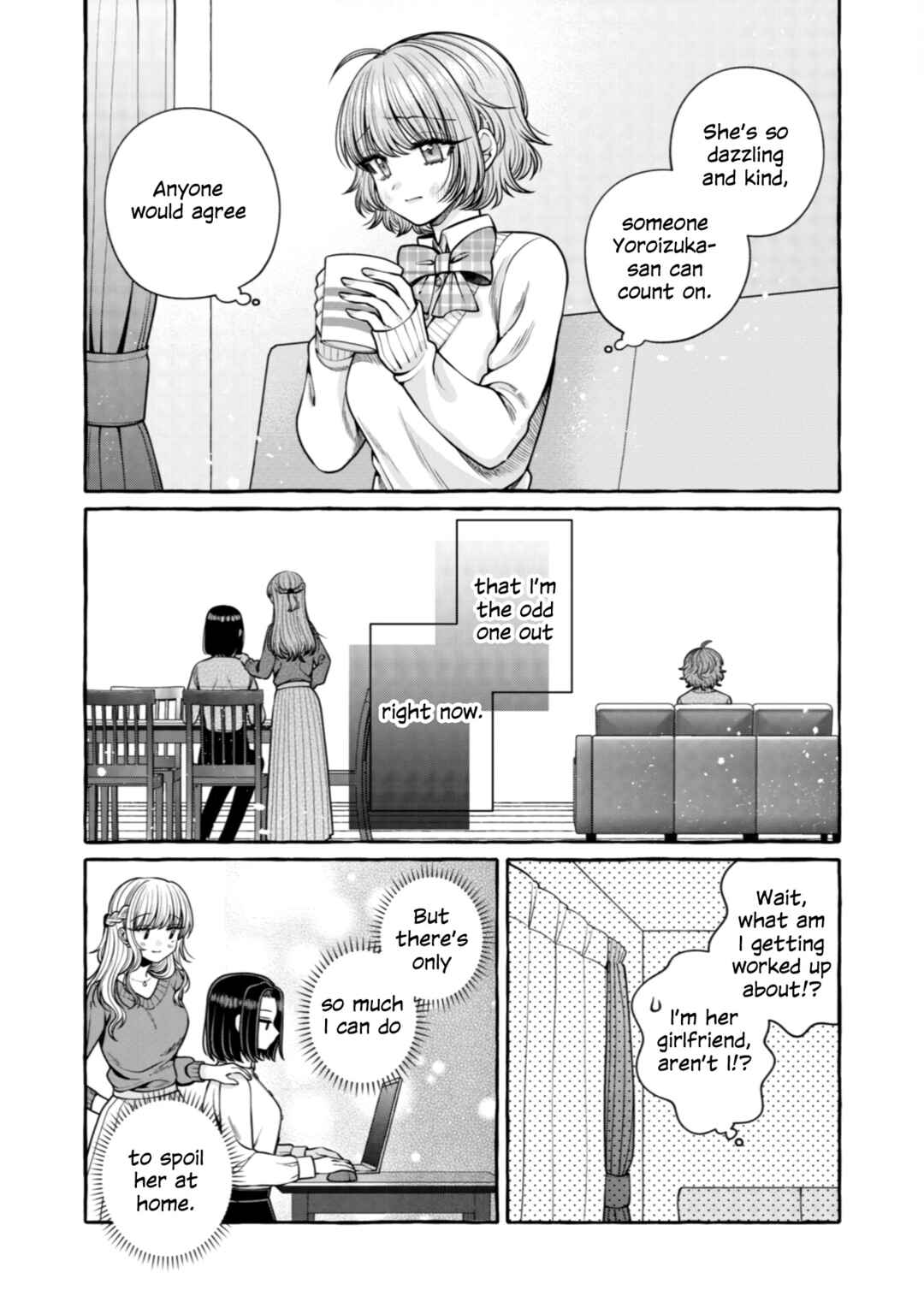 Page 9 Chapter 23 I Want to Spoil Ms. Yoroizuka Rotten