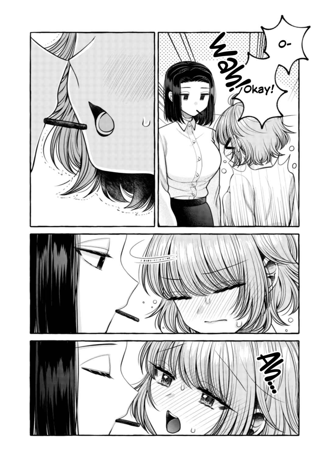 Page 11 Chapter 18 I Want to Spoil Ms. Yoroizuka Rotten