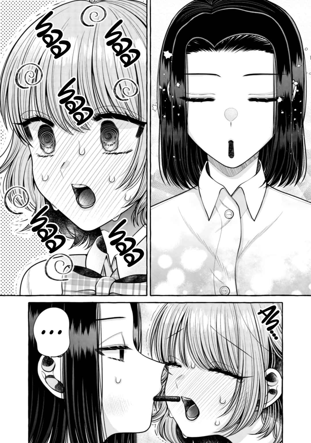 Page 12 Chapter 18 I Want to Spoil Ms. Yoroizuka Rotten