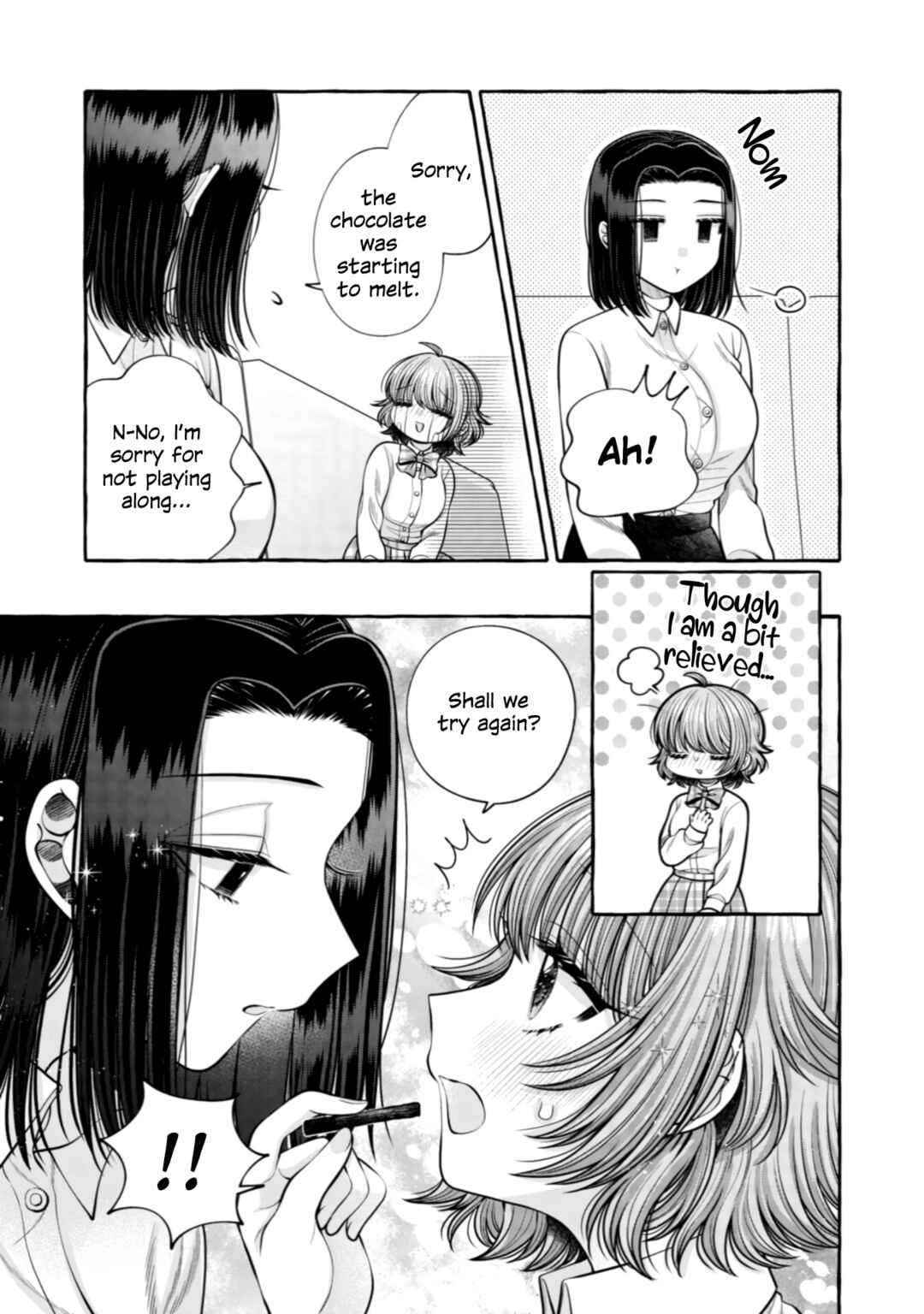 Page 15 Chapter 18 I Want to Spoil Ms. Yoroizuka Rotten