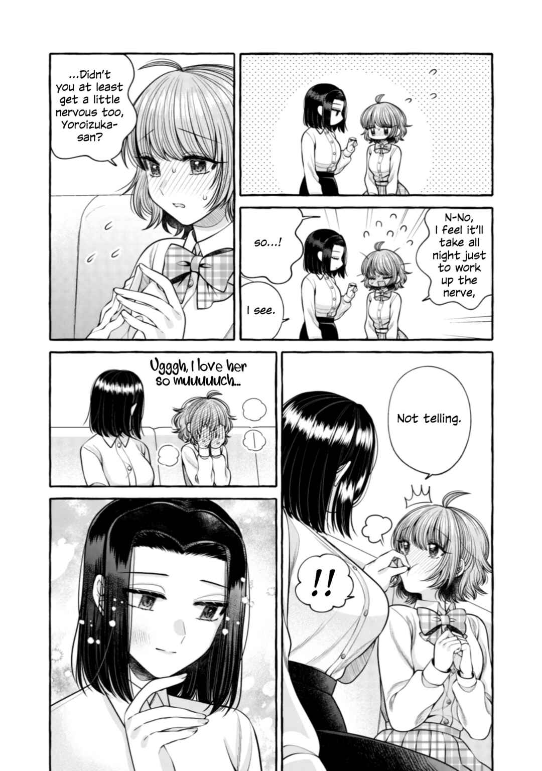 Page 16 Chapter 18 I Want to Spoil Ms. Yoroizuka Rotten