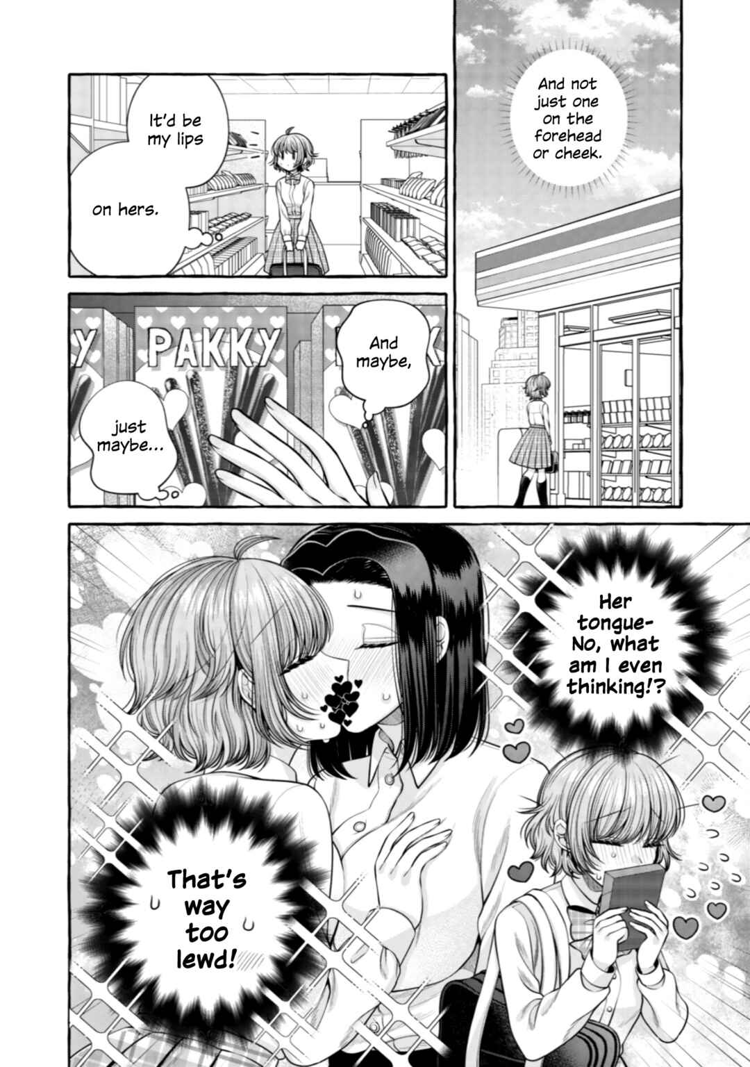 Page 2 Chapter 18 I Want to Spoil Ms. Yoroizuka Rotten