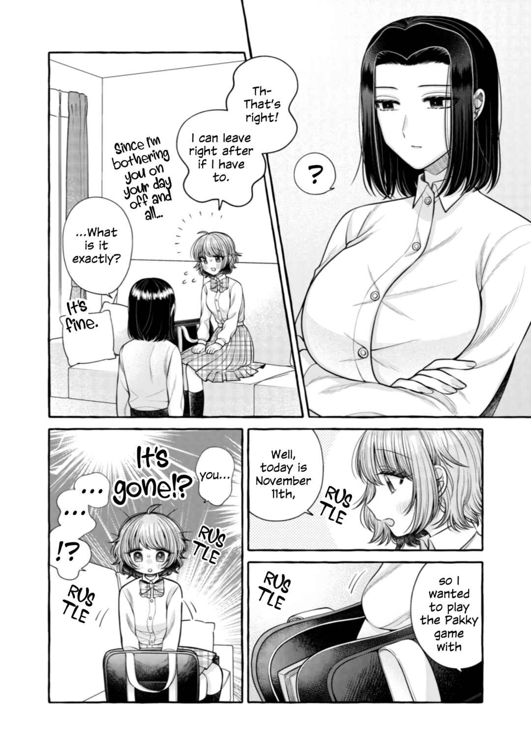 Page 4 Chapter 18 I Want to Spoil Ms. Yoroizuka Rotten