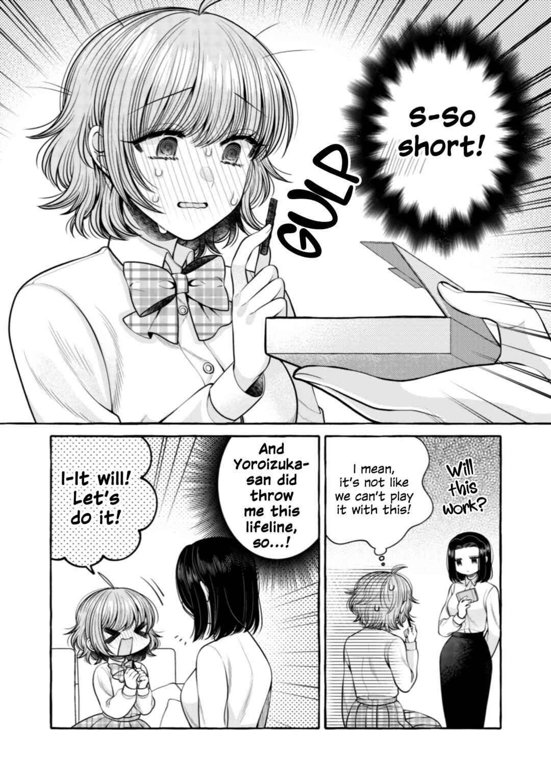 Page 8 Chapter 18 I Want to Spoil Ms. Yoroizuka Rotten