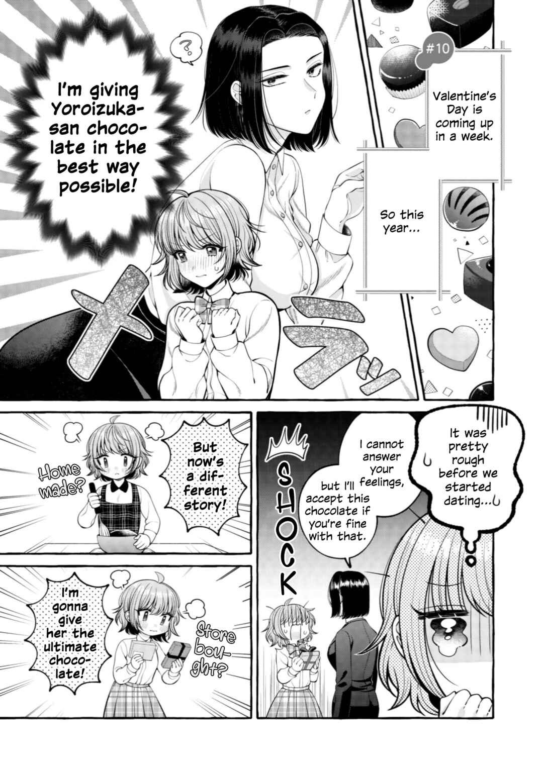 Page 1 Chapter 10 I Want to Spoil Ms. Yoroizuka Rotten